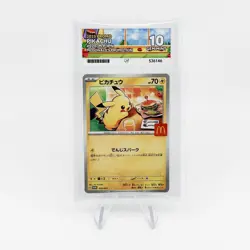 Pikachu 020/M-P McDonald's 2025 Japanese Pokemon Promo ACE 10 UK Seller Stock - Image 1