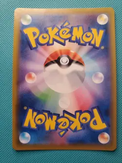 Volcanion V 071/070 SR Secret Rare Japanese Pokemon Silver Lance S6H NM (US) - Image 2
