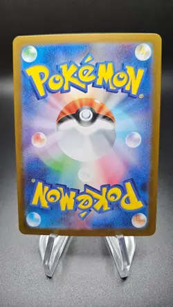 Mega Lucario EX 029/063 RR M1l: Mega Brave Holo Japanese Pokemon NM - Image 2