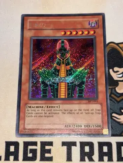 Yu-Gi-Oh! Jinzo BPT-011 Secret Rare PROMO LP - Image 2