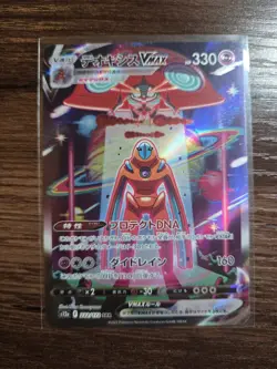 Pokemon Deoxys VMAX 222/172 S12a Vstar Universe Special Art Rare Holo Japanese - Image 1