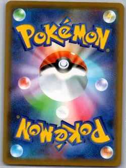 Zekrom 011/028 Japanese S8a: 25th Anniversary Collection - Pokemon Card - NM - Image 2