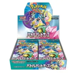 Pokemon Card Battle Partners Booster Box sv9 Japanese shrink Iono Wattrel promo - Image 2