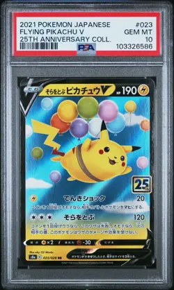 2021 POKEMON JPN 25TH ANV COLL #023 FLYING PIKACHU V PSA 10 - Image 1