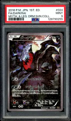 Pokemon PSA 9 Darkrai 024/036 CP5 Mythical Legendary Dream Shine Japanese - Image 3