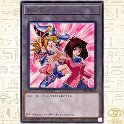 Token Mazaki Anzu & Dark Magician Girl Rare TK03-JP003 Japanese YuGiOh - NM - Image 1