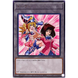 Token Mazaki Anzu & Dark Magician Girl Rare TK03-JP003 Japanese YuGiOh - NM - Image 2