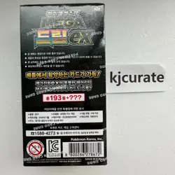 Pokemon Card MEGA dream ex Booster Box M2a Seald Korean 1BOX - Image 3