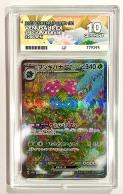 ACE 10 Venusaur EX 200/165 Special Art Rare sv2a Japanese Pokemon Card - Image 1