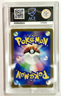 ACE 10 Venusaur EX 200/165 Special Art Rare sv2a Japanese Pokemon Card - Image 2