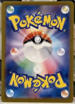 Mew ex 208/165 NM/M Sv2a: Pokemon Card 151 Ultra Rare (Japanese) Pokemon TCG - Image 2