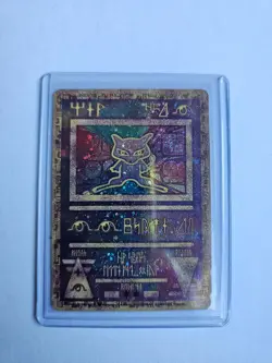 Ancient Mew 1 Miscellaneous Cards & Products Holo - Image 4