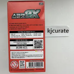Pokemon Scarlet EX Enhanced Expansion SV1 Booster Box Korean 1Box - Image 3