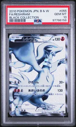 2010 POKEMON JPN B&W BLACK COLL #055 FULL ART/RESHIRAM PSA 10 - Image 1