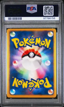 2010 POKEMON JPN B&W BLACK COLL #055 FULL ART/RESHIRAM PSA 10 - Image 2