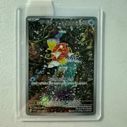 Magikarp AR 080/073 SV1a Triplet Beat Pokemon Card Korean NM - Image 1