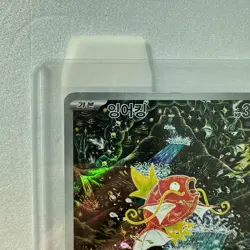 Magikarp AR 080/073 SV1a Triplet Beat Pokemon Card Korean NM - Image 2