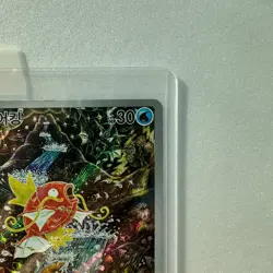 Magikarp AR 080/073 SV1a Triplet Beat Pokemon Card Korean NM - Image 3