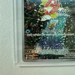 Magikarp AR 080/073 SV1a Triplet Beat Pokemon Card Korean NM - Image 4