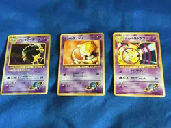 pokemon cards Japan Sabrina's Alakazam Holo Rare, Kadabra, Abra Gym Challenge - Image 1