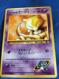 pokemon cards Japan Sabrina's Alakazam Holo Rare, Kadabra, Abra Gym Challenge - Image 5