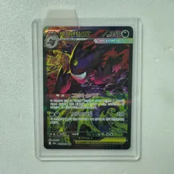 MEGA Gengar ex SAR 240/193 MEGA Dream ex M2a Pokemon Card Korean NM - Image 1