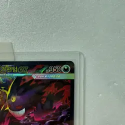 MEGA Gengar ex SAR 240/193 MEGA Dream ex M2a Pokemon Card Korean NM - Image 3