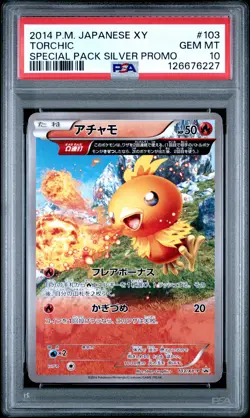 2014 POKEMON JPN XY PROMO SPECIAL PACK SILVER #103 TORCHIC PSA 10 - Image 1