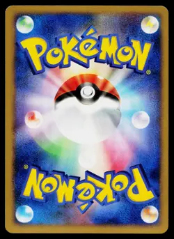 Bulbasaur DPBP#001 Common Shining Darkness Pokemon Japanese Near Mint - Image 2