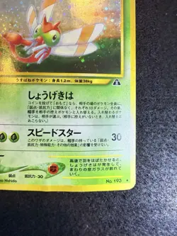 Pokemon Yanma Holo #193 from Japanese Neo Discovery in DMG condition! - Image 5