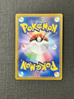 Pokemon Card Japanese Mew ex 195/165 SV2A Full Art Holo 2023 NM - Image 2