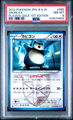 PSA 8 Snorlax 055/070 Plasma Gale BW7 1st Edition Japanese Graded Pokemon Card - Image 1