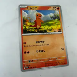 Charmander 004/165 Sv2a: Pokemon Card 151 Regular (Japanese) #AC_32 - Image 3