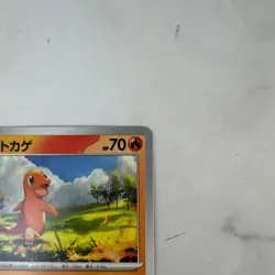 Charmander 004/165 Sv2a: Pokemon Card 151 Regular (Japanese) #AC_32 - Image 5