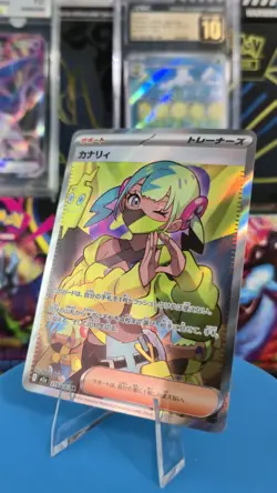 Pokemon TCG Canari SR Full Art Trainer 219/193 M2a Holo Japanese Card - Image 1