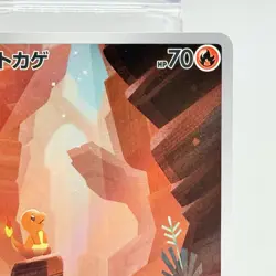 Charmander AR 168/165 sv2a Japanese Pokemon Card 151 Near Mint NM - Image 3