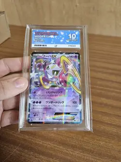 ACE 10 Hoopa EX 012/027 CP2 Legendary Shine Collection 1ED Japanese Pokemon Card - Image 3
