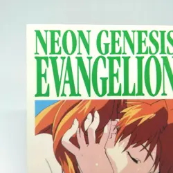 GR35 Asuka Langley 1st Edition Neon Genesis Evangelion card CARDDASS MASTERS - Image 2