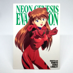 GR28 SOHRYU ASUKA LANGLEY Neon Genesis Evangelion Card dass Masters JAPAN - Image 1