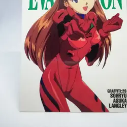 GR28 SOHRYU ASUKA LANGLEY Neon Genesis Evangelion Card dass Masters JAPAN - Image 5