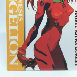 4 SHORYU ASUKA LANGLEY 1ST Edition Neon Genesis Evangelion CARDDASS MASTERS CARD - Image 4