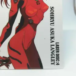 4 SHORYU ASUKA LANGLEY 1ST Edition Neon Genesis Evangelion CARDDASS MASTERS CARD - Image 5