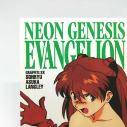 GR33 Asuka Langley 1st Edition Neon Genesis Evangelion card CARDDASS MASTERS - Image 2