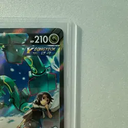 Pokemon Card Rayquaza V 076/067 Blue Sky Stream Korean Alt Art SR - Image 3