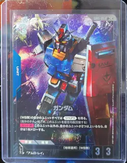 Gundam (GD01-001) LR+ card M/NM Gundam TCG - Image 1