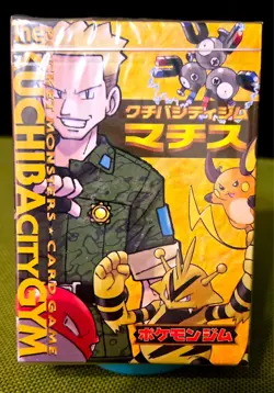 Japanese Pokemon Deck Hanada City Gym Lt. Surge 1995-1996 New Sealed - Image 1