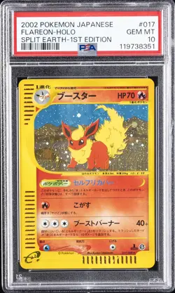 2002 POKEMON JPN SPLIT EARTH 1ST ED #017 FLAREON-HOLO PSA 10 - Image 1