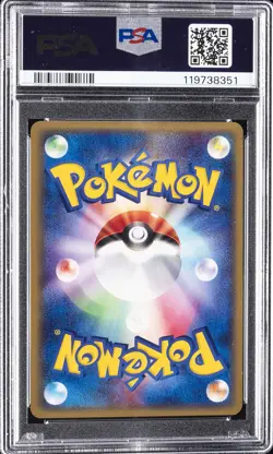 2002 POKEMON JPN SPLIT EARTH 1ST ED #017 FLAREON-HOLO PSA 10 - Image 2