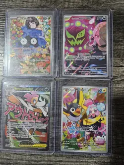 Pokemon TCG Ascended Heroes Lot - Illustration Rare, Attack Rare MINT - Image 1