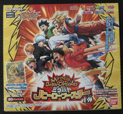 2013 Carddass Miracle Battle All Stars One Piece MBC AS01 Booster Box - Image 1